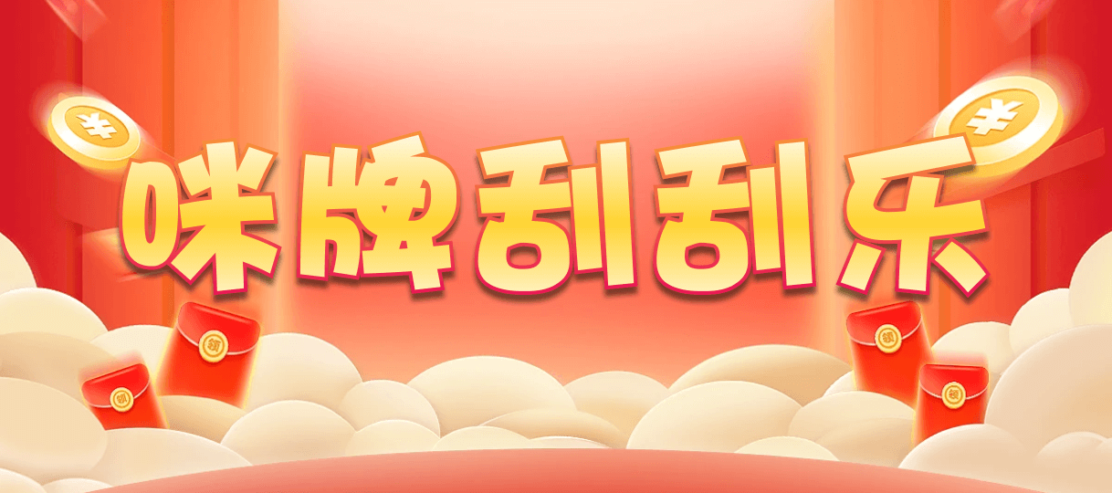 加拿大28预测,在线开奖,玩家联盟,PC预测,在线预测,加拿大28预测,28官网在线预测网站